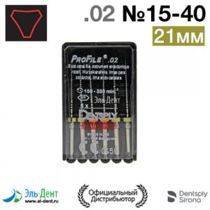 ProFile.02 №15-40 21мм (6шт.), Maillefer