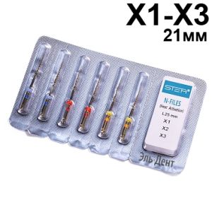 Файлы машинные N-files Gold, со смещенным центром вращения, размер X1- X3, 21мм, никель-титан - 6 шт. STEA