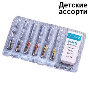 Файлы машинные DT-files Gold, детские - ассорти, 6 шт. STEA