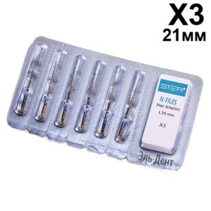 Файлы машинные N-files Gold, со смещенным центром вращения, размер X3, длина 21мм, никель-титан - 6 шт. STEA