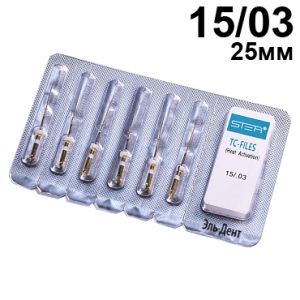 Файлы машинные с памятью формы TC-files, размер 15/.03, длина 25мм, никель-титан - 6 шт. STEA