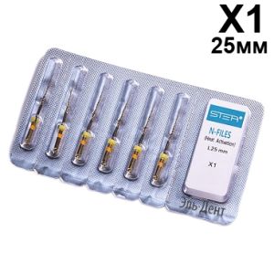 Файлы машинные N-files Gold, со смещенным центром вращения, размер X1, длина 25мм, никель-титан - 6 шт. STEA