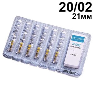 Файлы машинные с памятью формы TC-files, размер 20/.02, длина 21мм, никель-титан - 6 шт. STEA