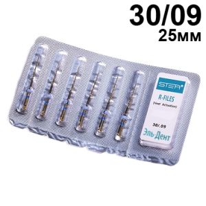 Файлы машинные R-files Gold, для первичной эндодонтии, размер 30/.09, длина 25мм, никель-титан - 6 шт. STEA