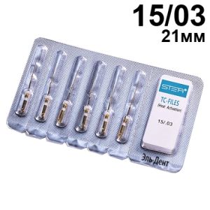 Файлы машинные с памятью формы TC-files, размер 15/.03, длина 21мм, никель-титан - 6 шт. STEA