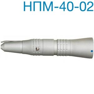 Наконечник НПМ-40-02 прямой, КМИЗ