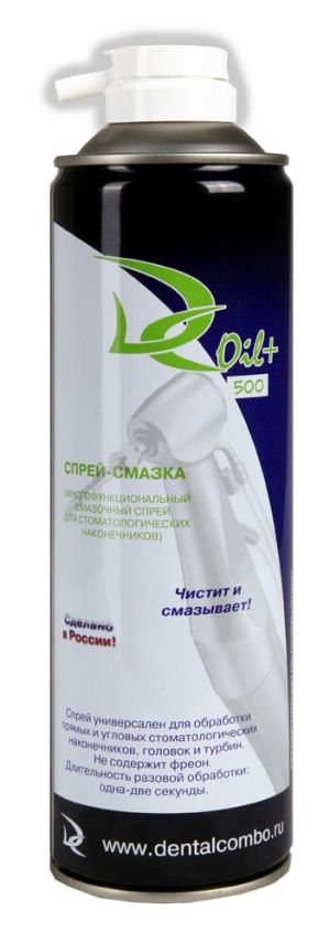 Спрей-смазка для наконечников без насадки *ДC Ойл+* Премиум 650мл