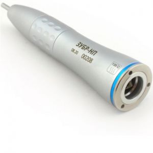 Наконечник "ВХ-Тайфун" Прямой микромоторный ЗУБР-НП ("ZUBR-HP"), ВХ-Тайфун