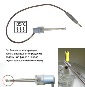 Щуп зажим Probe Princh НАБОР 3 шт., Геософт