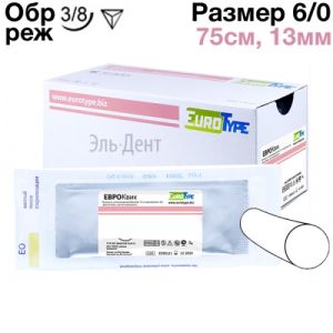 ЕвроКвик 6/0 75см, 13мм, обр.реж 3/8, 12шт.-синтетический рассасывающийся шовный материал
