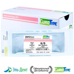 ЕвроКвик 6/0 75см, 13мм, обр.реж 3/8, 12шт.-синтетический рассасывающийся шовный материал