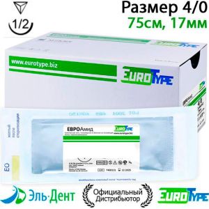 ЕвроАмид 4/0, 75см, 17мм, об./реж.1/2, 12шт. синтетический нерассасывающийся шовный материал на основе полиамида 6/6 (нейлон) черная нить