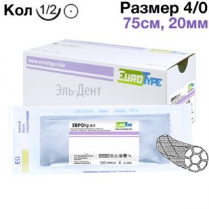 ЕвроКрил 4/0, 75см, 20мм, кол.1/2, 12шт.-синтетический рассасывающийся шовный материал