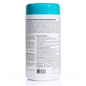 Салфетки спиртовые 13х17,5см *СДМ* БАНКА 200шт., Рускрафт