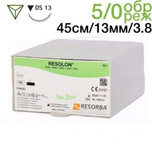 Резолон 5-0 USP, 0.45 м, 13 мм, 36 шт