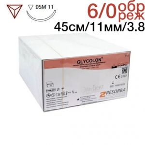 Гликолон, 6/0, 45см, 11мм, об./реж 3/8, 24 шт, Материал шовный хирургический, фиолетовая нить, РВ41512, Resorba