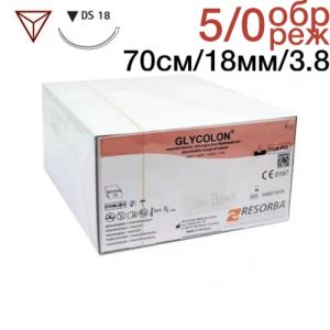 Гликолон 5-0 USP, 0.70 м 18 мм, 1 шт неокрашенный