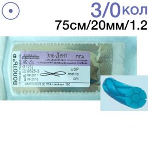 Нить ПГА плетёная 3/0 колющая игла (20мм.), 1/2 окружности, длина нити 75см. (1шт.), Волоть