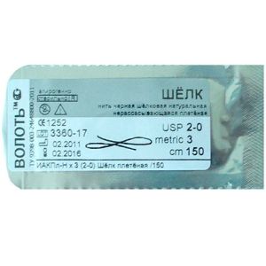 Шелк плетеная нить 3/0 колющая игла (20мм.), 1/2 окружности, длина нити 75см. (1шт.), Волоть