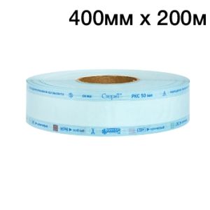 Рулоны комбинированные плоские для стерилизации 400 мм х 200м с индикатором, Винар