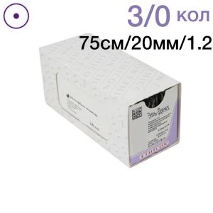 Vicryl W9114 3|0 (75см,20мм,1|2, кол.) 12шт.