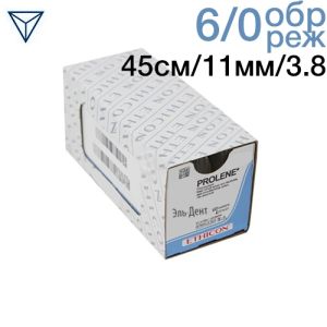 Prolene W8003Т 6|0 (45см об.-реж.) 24 шт.