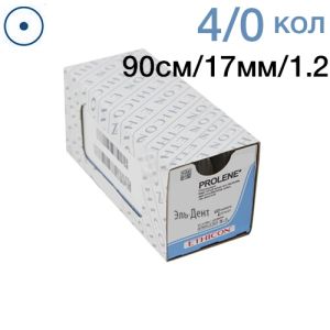 Prolene W8557 4/0, 90см, кол.17 мм х 2, 1/2