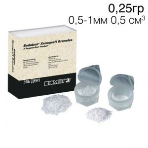 Endobon гранулы 0,5-1мм 0,5 см³ (~0,25г)