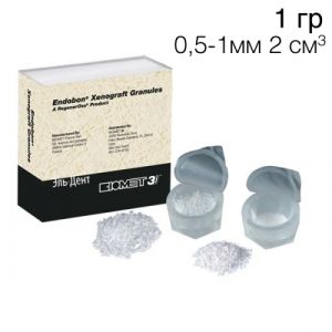 Endobon гранулы 0,5-1мм 2 см³ (~1г)