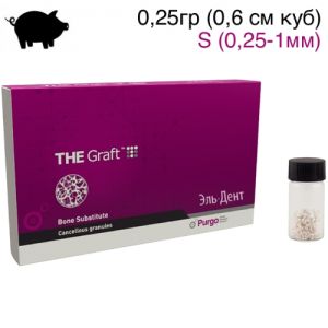 THE Graft Гранулы -0,25 гр(0,6 см куб.) *S (0,25-1мм) из свиной губчатой кости без коллагена, PURGO