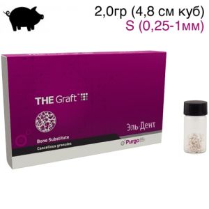 THE Graft Гранулы -2 гр(4,8 см куб.)*S (0,25-1мм) из свиной губчатой кости без коллагена, PURGO