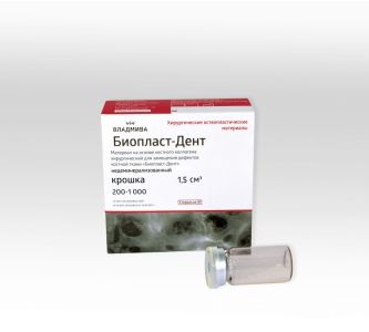 Биопласт-Дент недеминерализованный, крошка 200-1000 мкм 1,5см3, Владмива