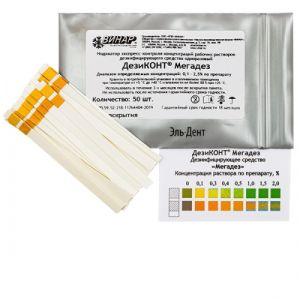 Дезиконт Мегадез (100шт)