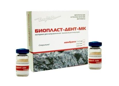 Биопласт-Дент Мембрана 15х15х0,3 мм, Владмива