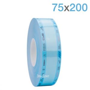 Рулоны для стерилизации Clean+Safe 075 мм х 200 м