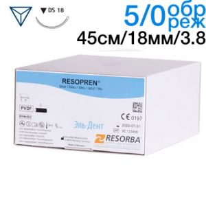 Резопрен 5-0 USP, 0.45 м, 18 мм, 36 шт