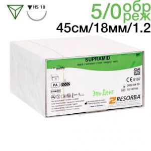 Супрамид 5-0 USP, 0.45 м, 18мм, 36шт, 6111К, RESORBA