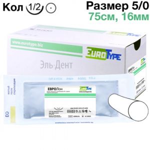 ЕвроЛон 5/0, 75см, 16мм, кол.1/2, 12шт. синтетический монофиламентный нерассасывающийся шовный материал из полиамида 6/6.