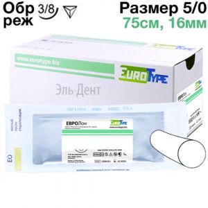 ЕвроЛон 5/0, 75см, 16мм, обр.реж.3/8, 12шт.-синтетический монофиламентный нерассасывающийся шовный материал из полиамида 6/6.