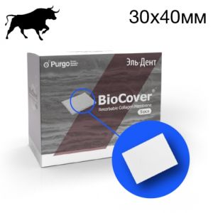 BioCover мембрана стоматологическая (30x40мм) коллагеновая рассасывающаяся. PURGO