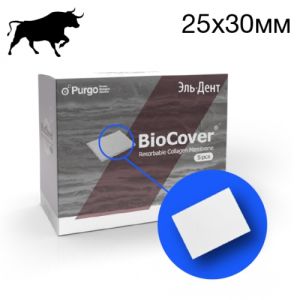 BioCover мембрана стоматологическая (25x30мм) коллагеновая рассасывающаяся. PURGO