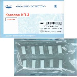 Колапол КП-3 (20х8х7мм) 10 шт. Пластины коллагеновые с гидроксиапатитом. Полистом