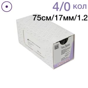 Vicryl W9106 4|0 (75см,17мм,1|2, кол.) 12шт.