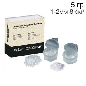 Endobon гранулы 1-2мм 8 см³ (~5г)