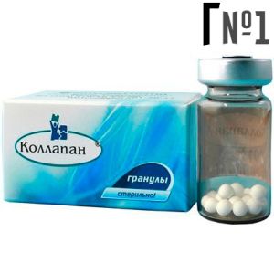 Коллапан Г гранулы №1