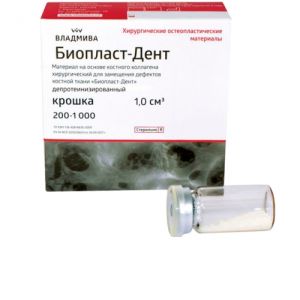 Биопласт-Дент депротеинизированный (очищенный), крошка 200-1000 мкм 1,0см3, Владмива