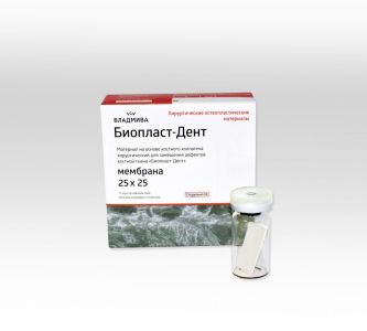 Биопласт-Дент Мембрана 25х25х0,3 мм, Владмива