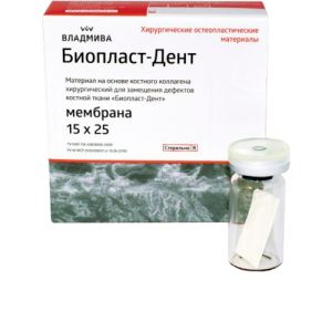 Биопласт-Дент Мембрана 15х25х0,3 мм, Владмива