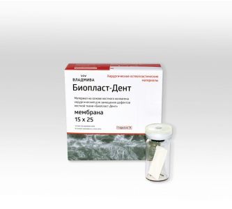 Биопласт-Дент Мембрана 15х25х0,3 мм, Владмива