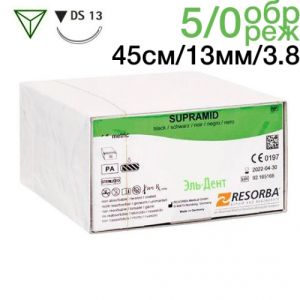 Супрамид 5-0 USP, 0.45 м, 13мм, 1 шт